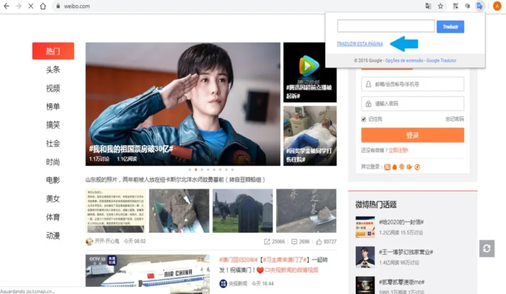 Print do segundo passo para instalar plugin do Google Tradutor.