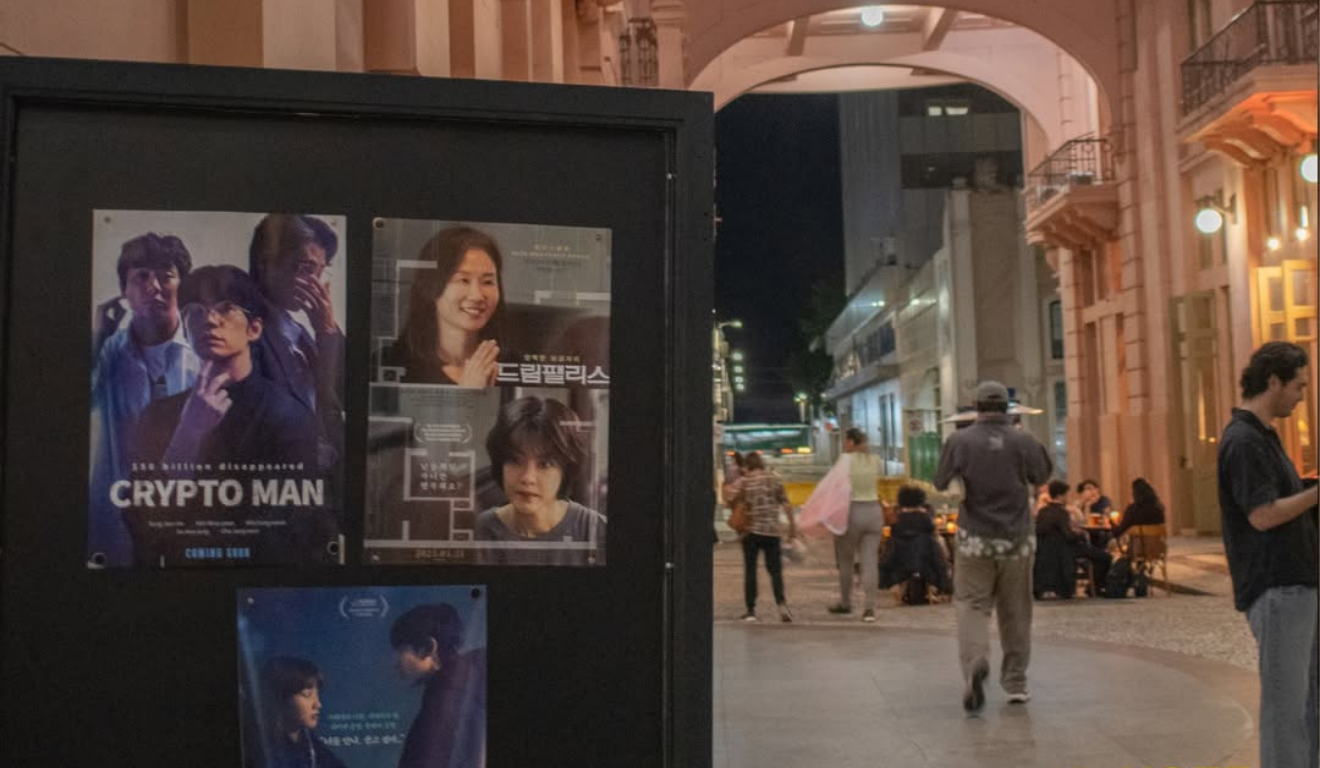 Imagem da edição anterior do Festival de Cinema Coreano.