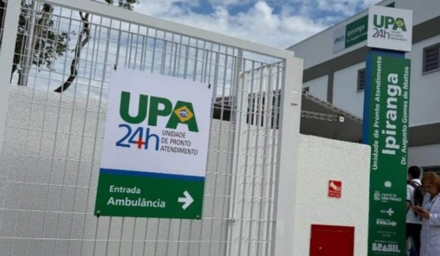 entrada da UPA da Mooca